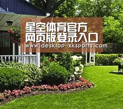 星空体育官方网页版登录入口-APP下载XingkongSports - 体育赛事