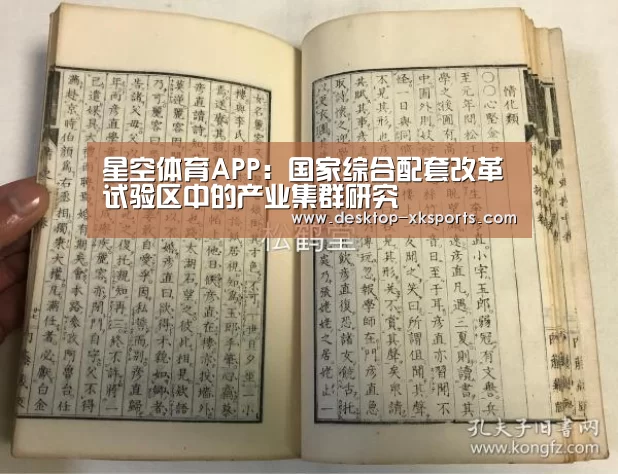 app下载