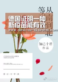 app下载