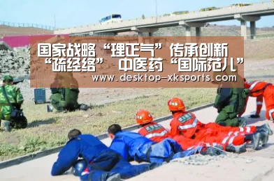 app下载
