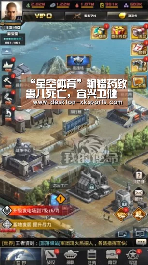 星空体育APP