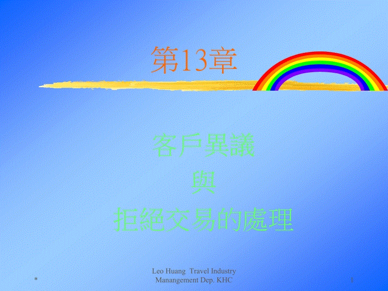 星空体育APP