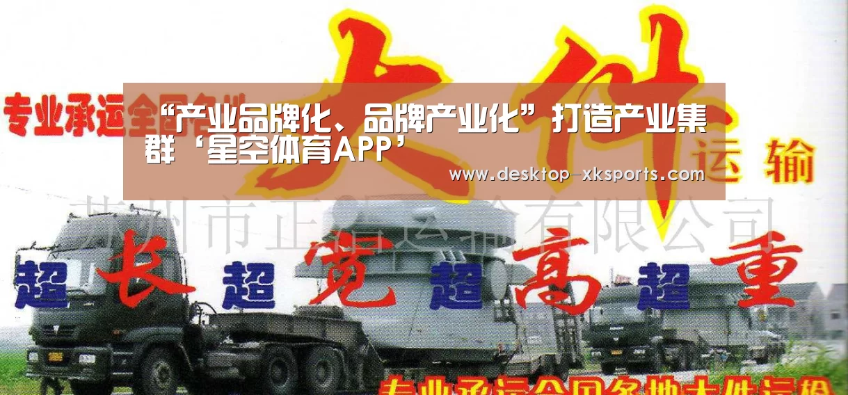 app下载