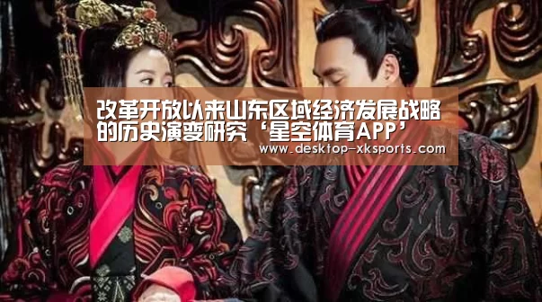 app下载