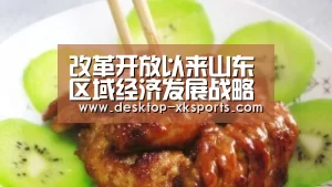 星空体育APP