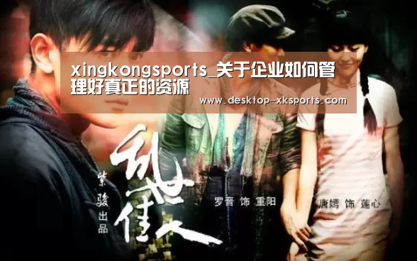 app下载