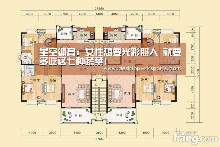 星空体育:女性想要光彩照人 就要多吃这七种蔬菜!(图2) 星空体育:女性想要光彩照人 就要多吃这七种蔬菜!(图2)