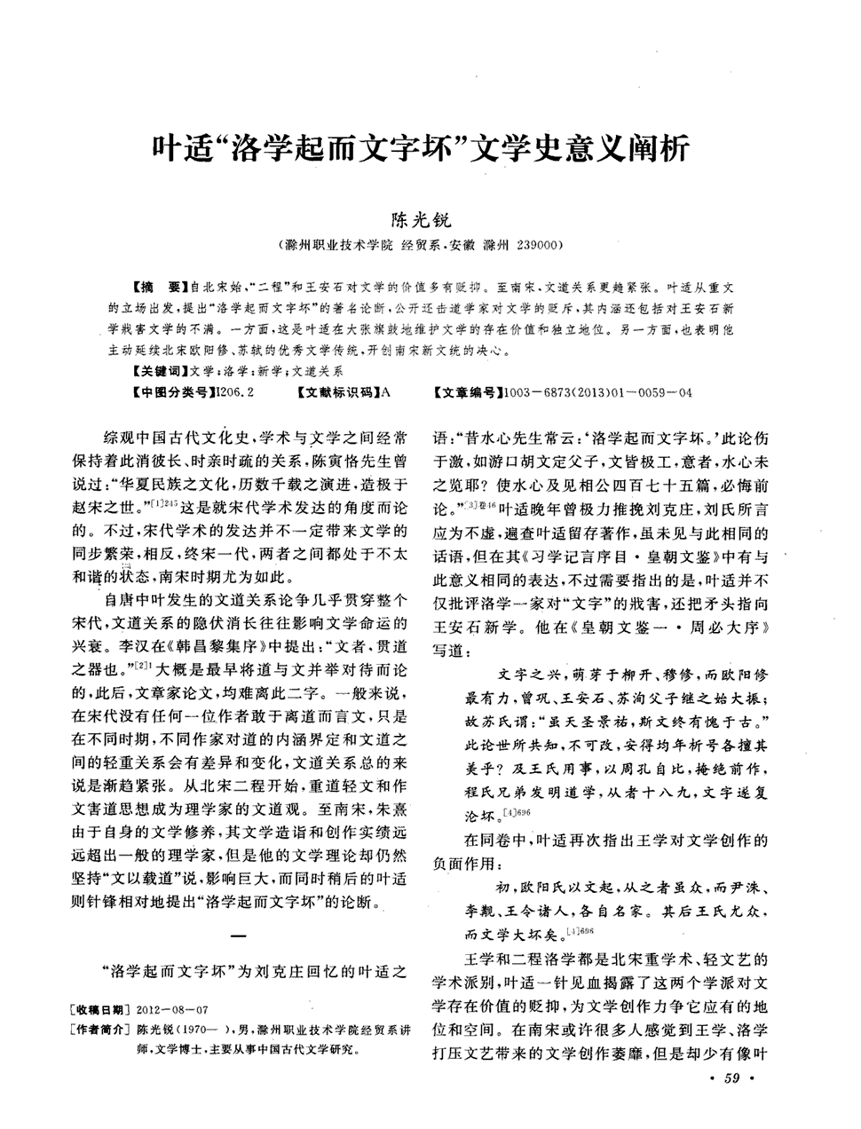 星空体育:女性想要光彩照人 就要多吃这七种蔬菜!(图1) app下载