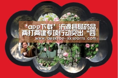 星空体育APP