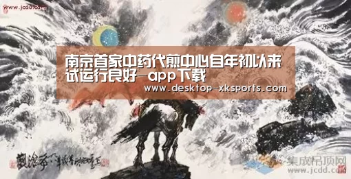 星空体育