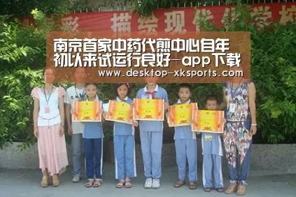 星空体育APP