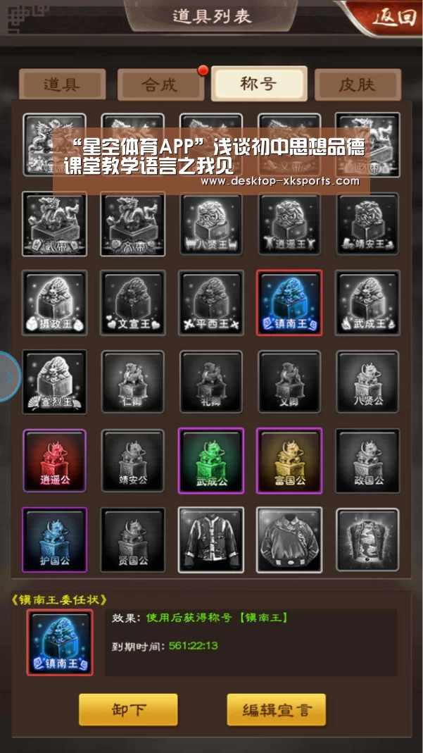星空体育