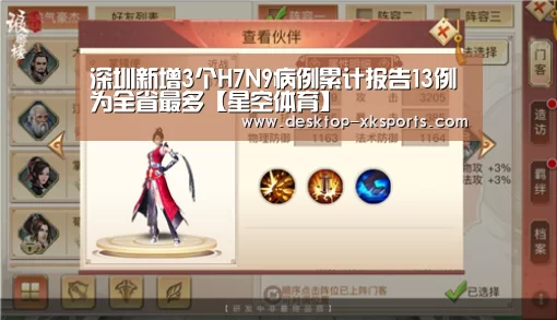 app下载