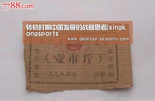 app下载