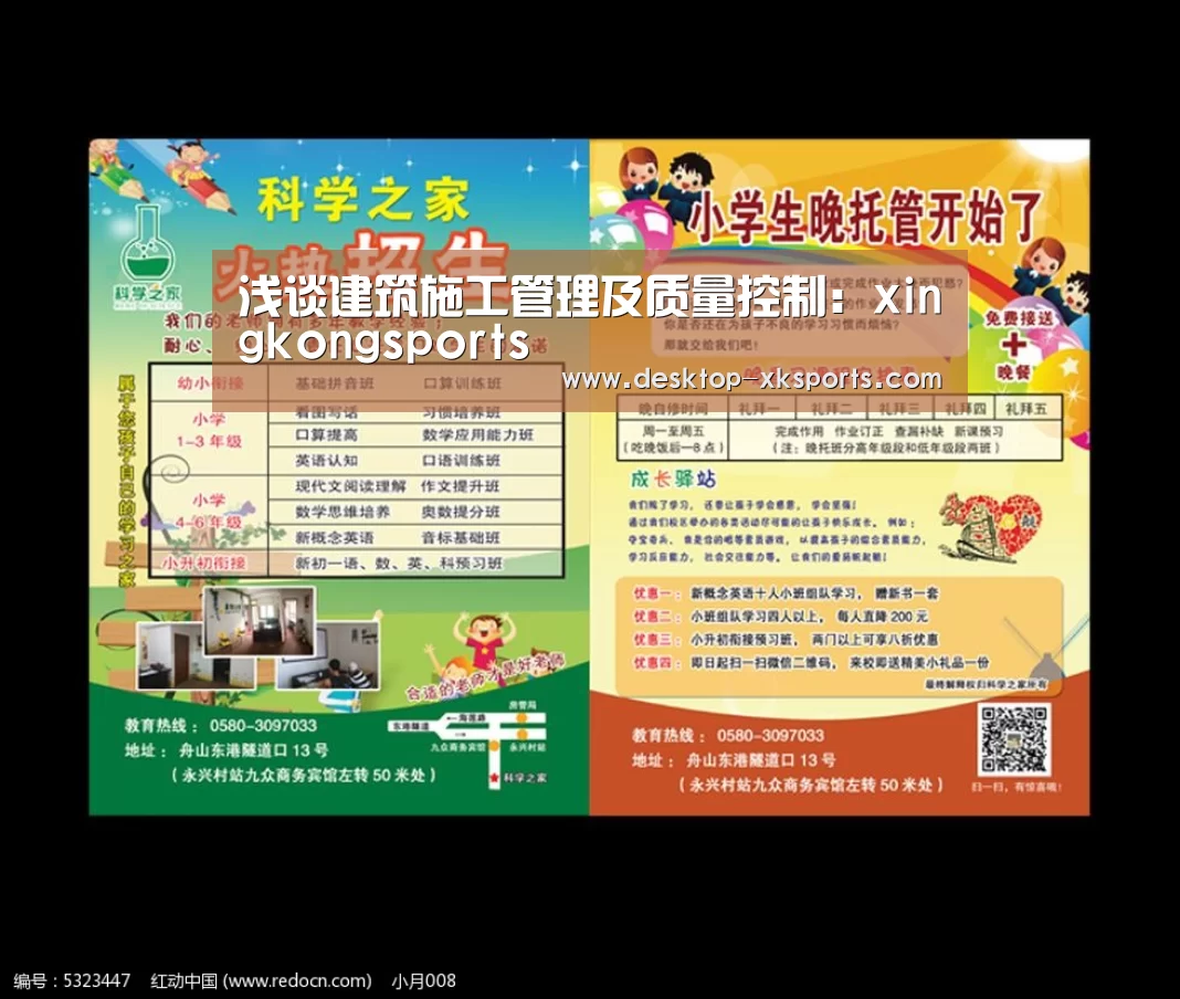 app下载