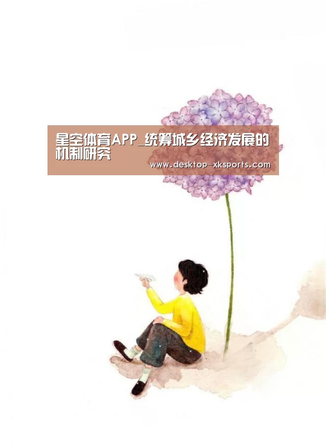 app下载