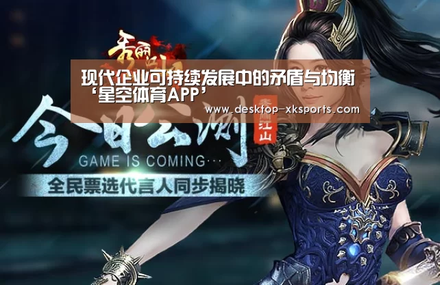 星空体育