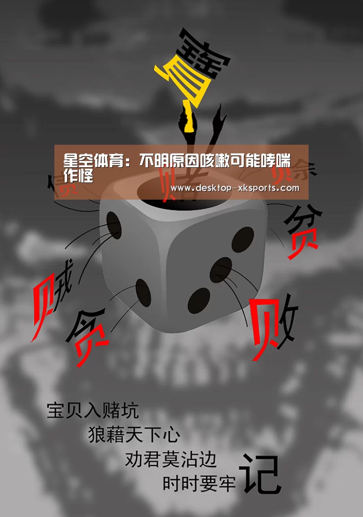 星空体育