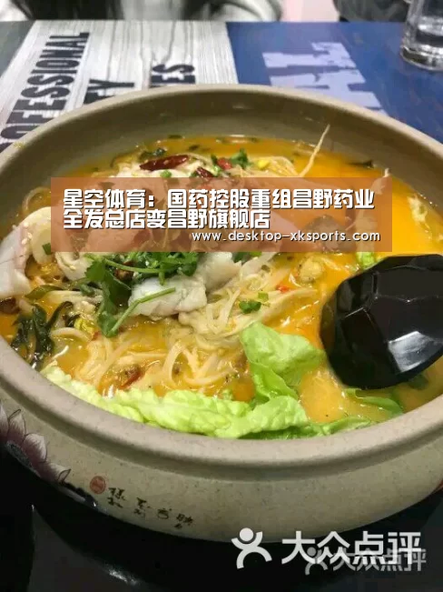 星空体育APP