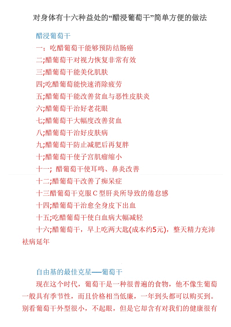 星空体育APP
