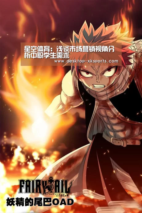 app下载
