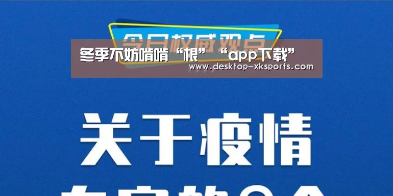 星空体育APP
