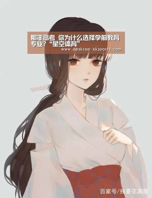 星空体育