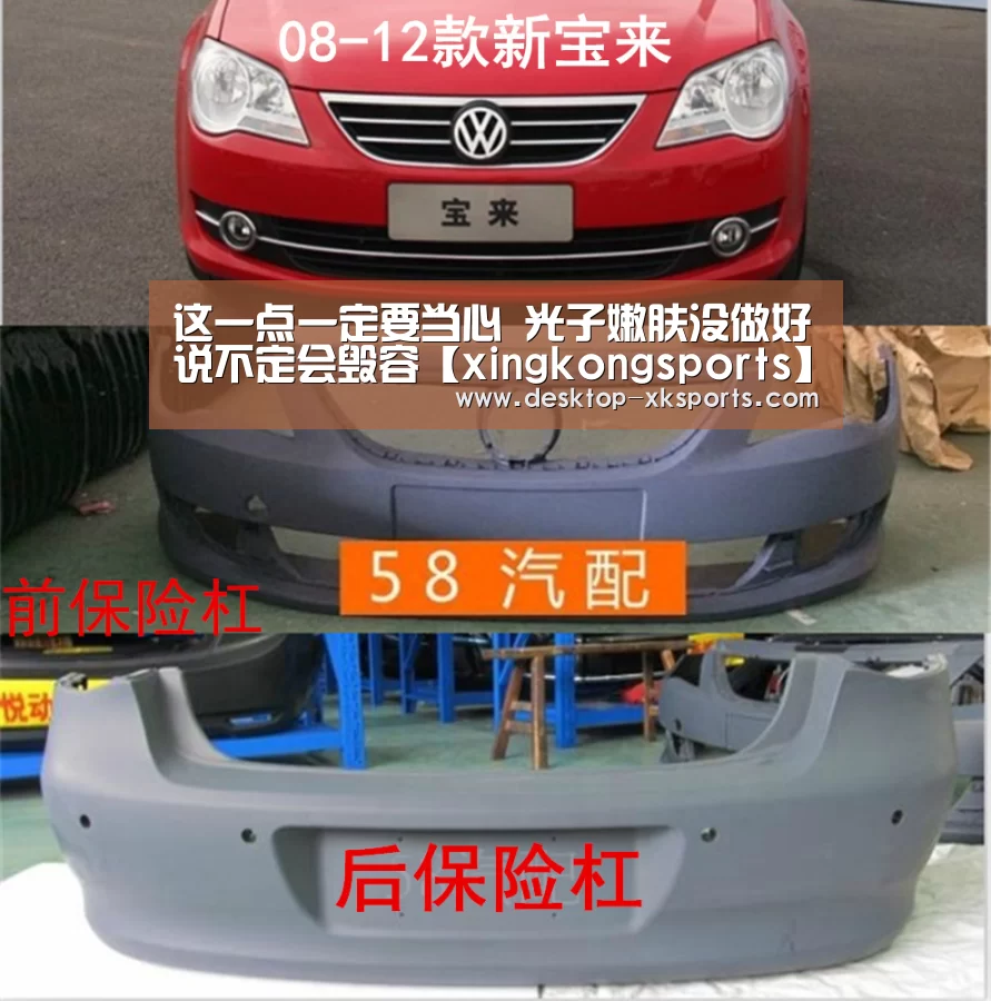 星空体育APP