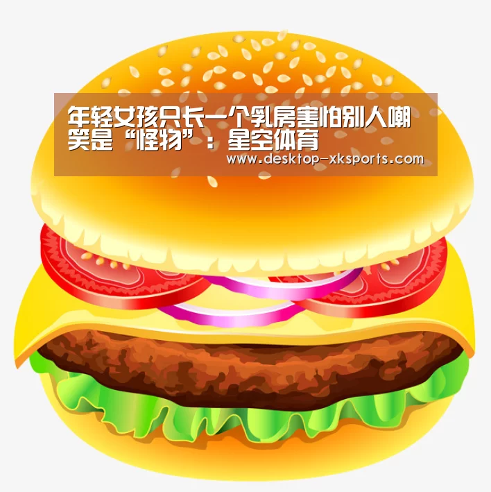 app下载