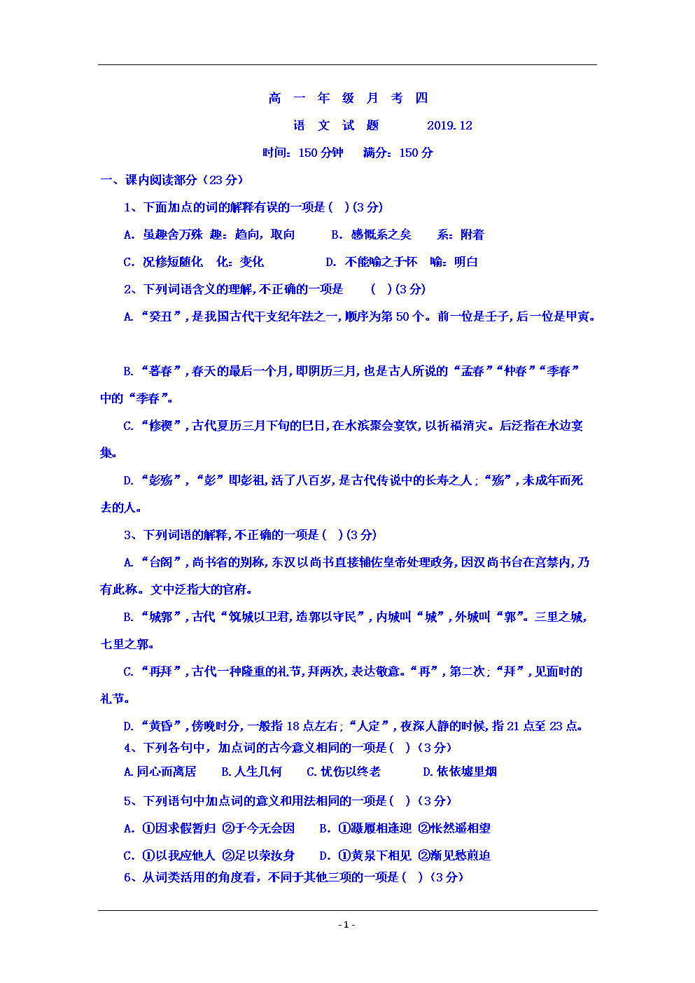 星空体育APP